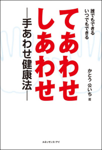 パソコン用の画像