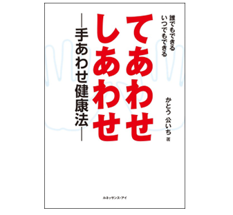 スマートフォン用の画像