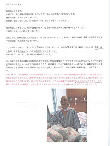 パソコン用の画像