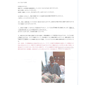 スマートフォン用の画像