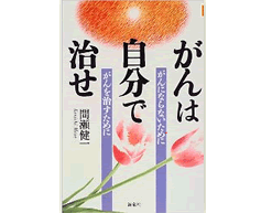 スマートフォン用の画像